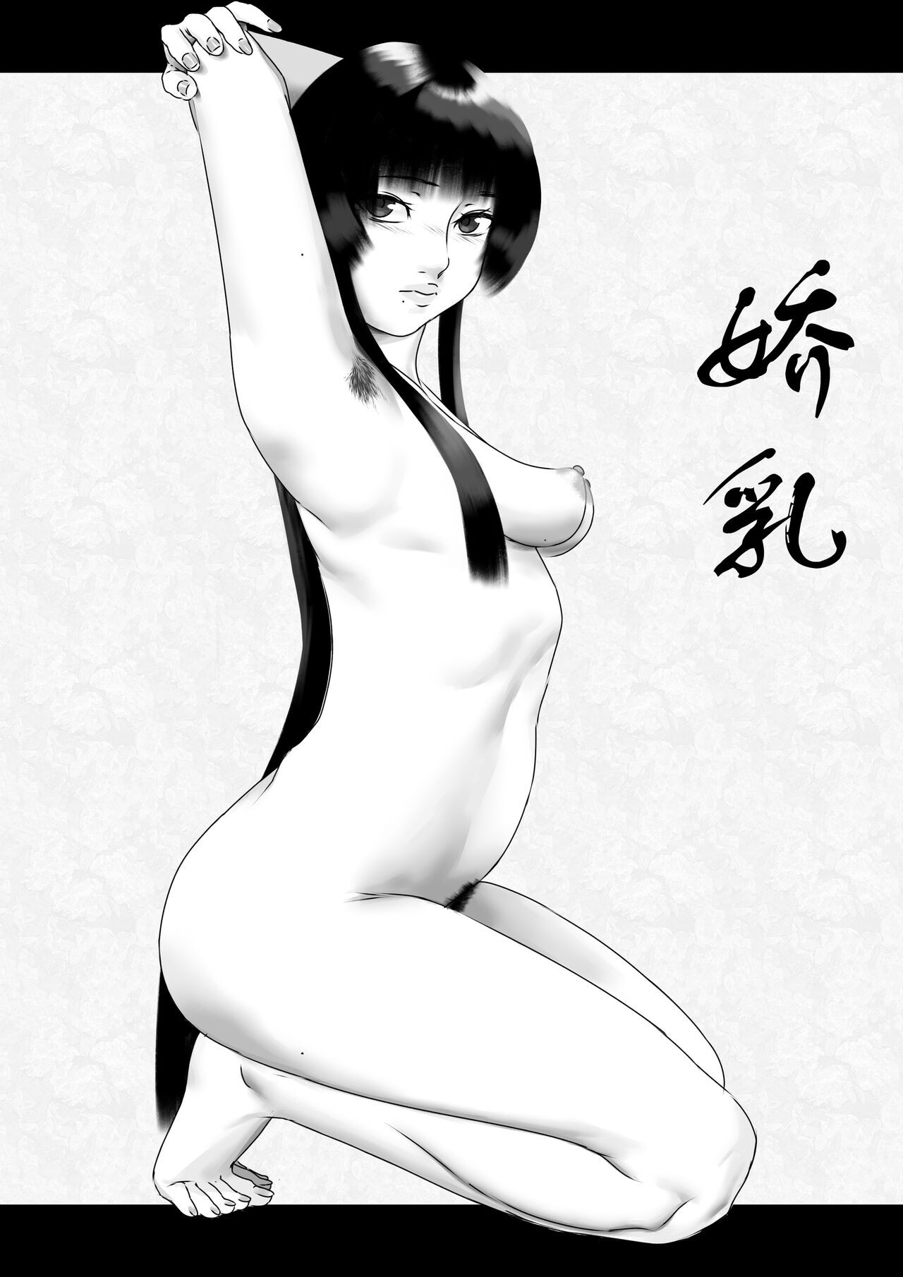 dddarkdda page 8 full