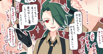 Rika-chan...... cover
