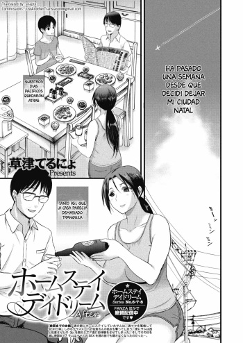 Homestay Daydream After cover
