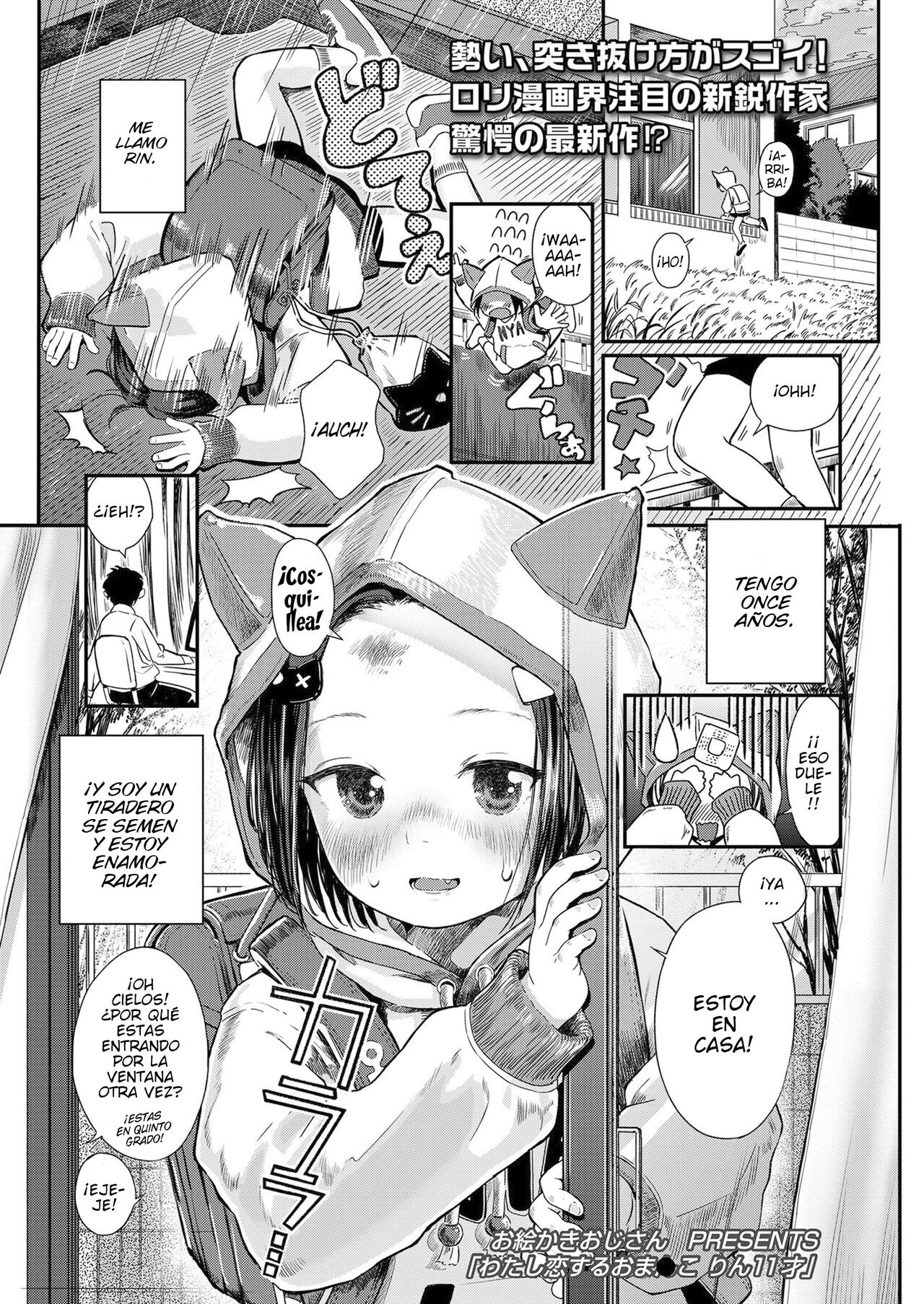 Watashi Koisuru Omanko, Rin 11-sai page 1 full