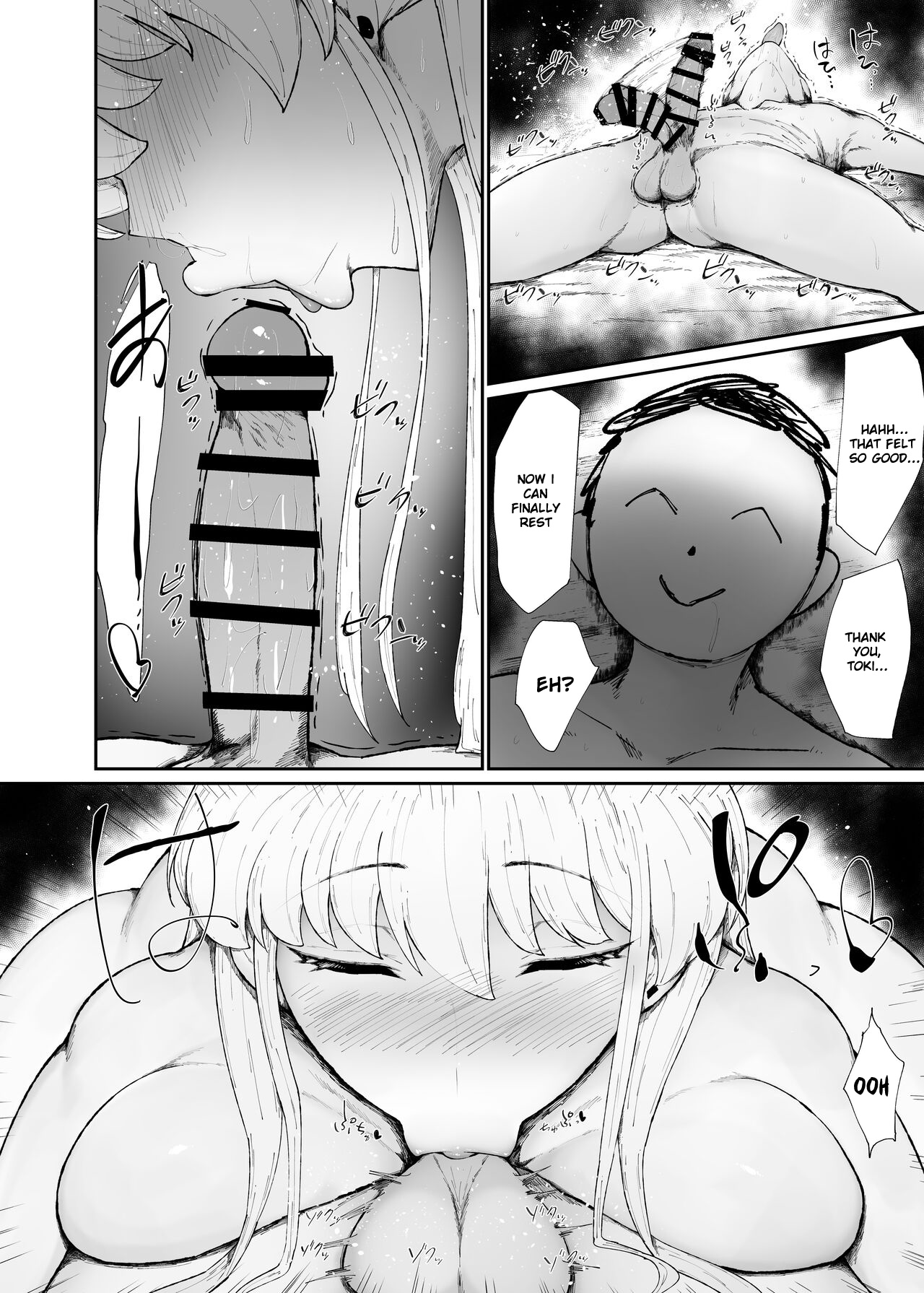 A Pervert's Way of Using A Meat Toilet page 10 full