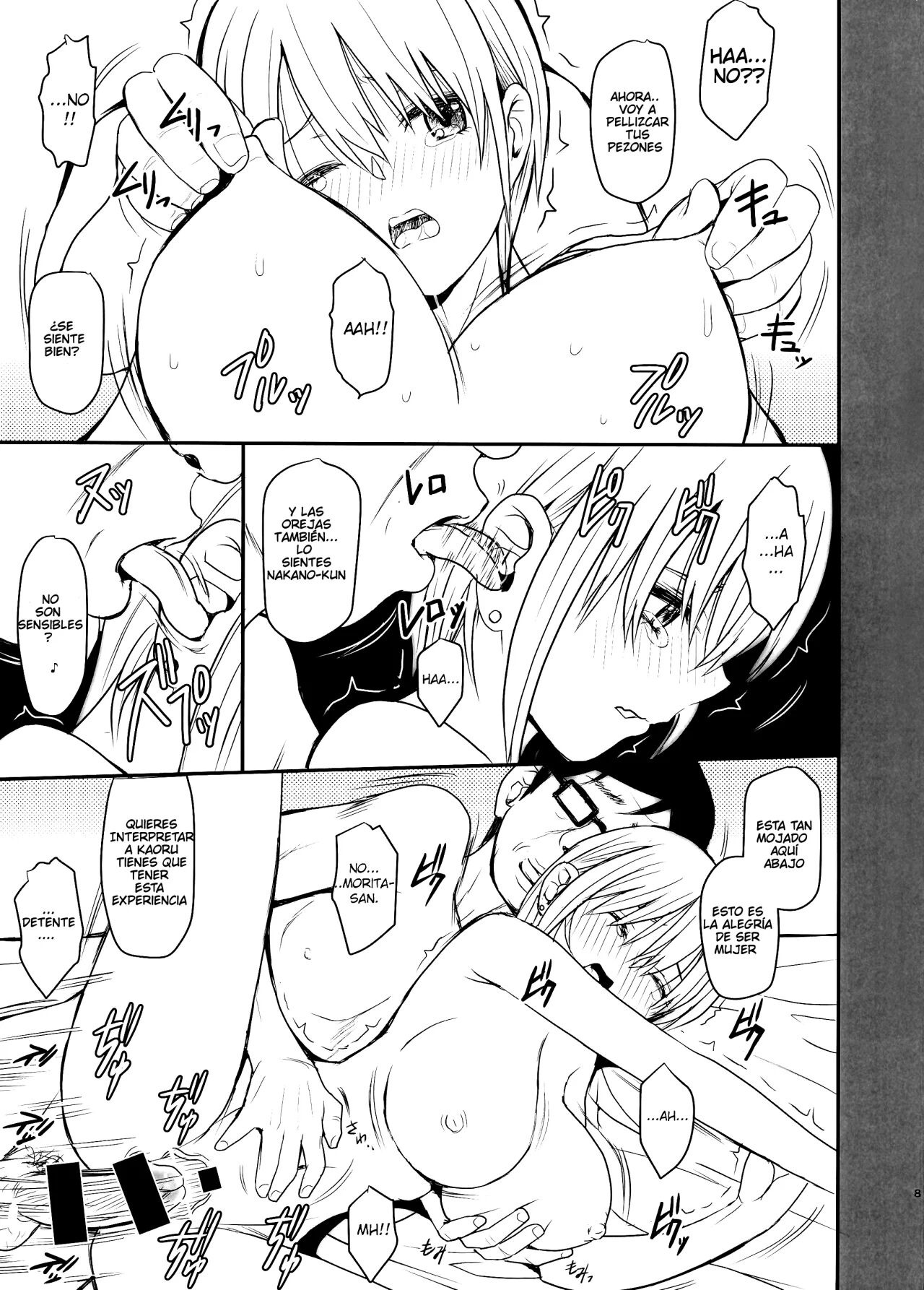 Ichika-chan to Sumata to Kichiku Shidou page 9 full