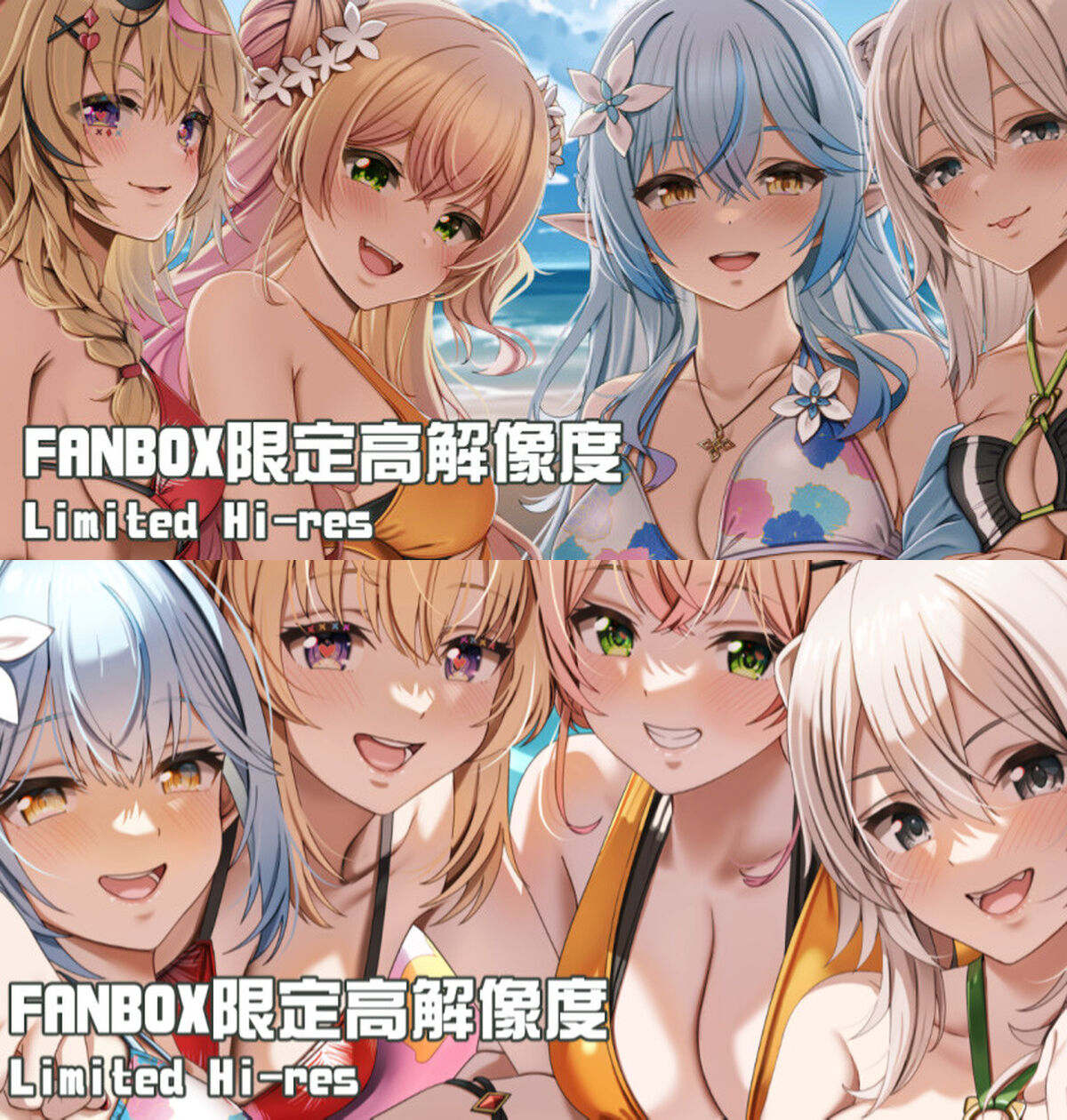 Hololive Girls Summer page 1 full