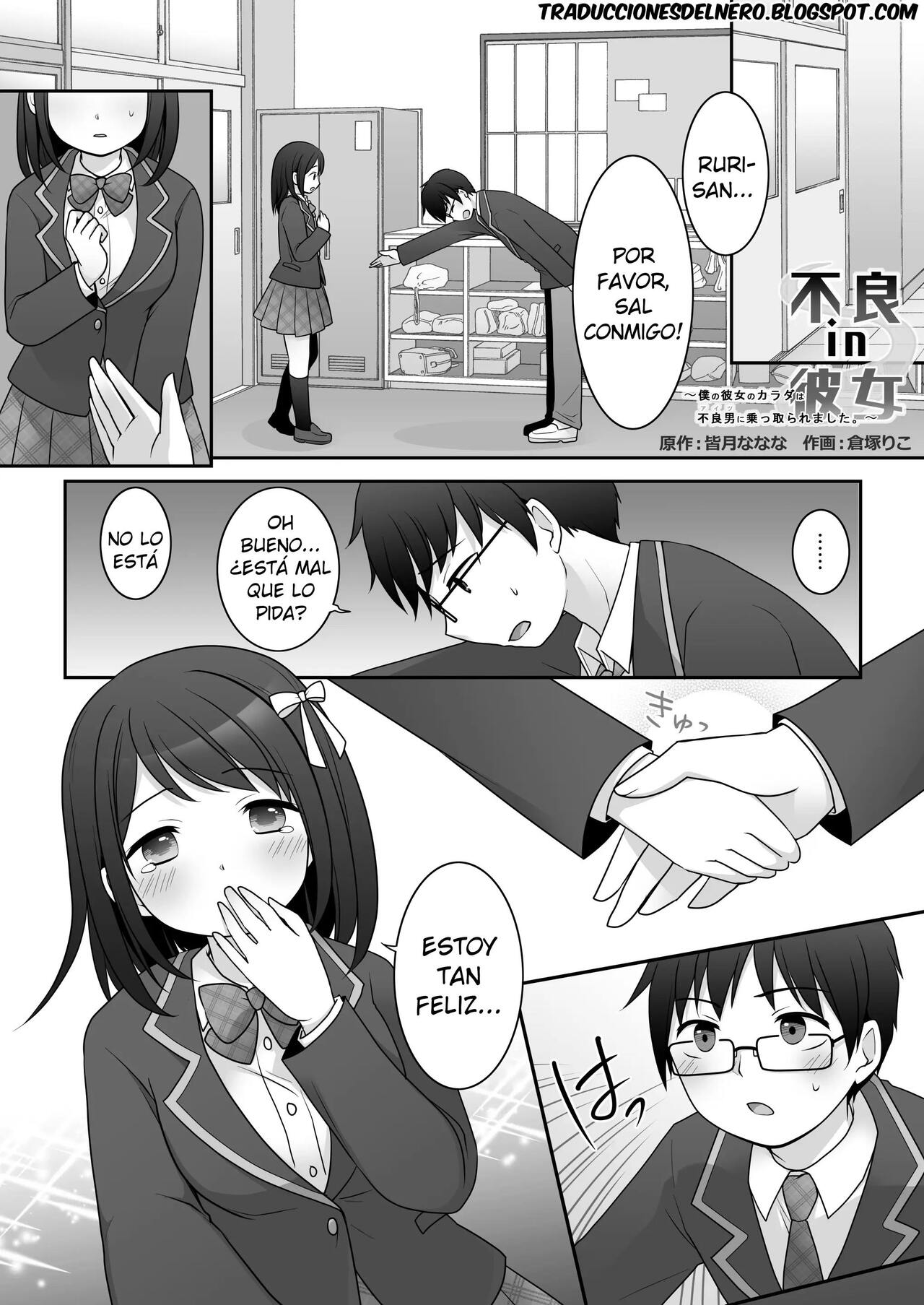 Furyou in Kanojo ~Boku no Kanojo no Karada wa Furyou Otoko  ni Nottoraremashita.~ page 2 full