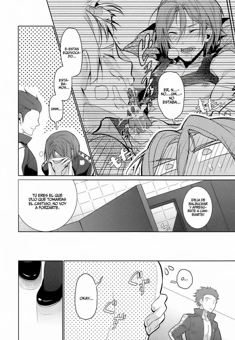 Rin-chan! Ganbare!! #2 page 7 full