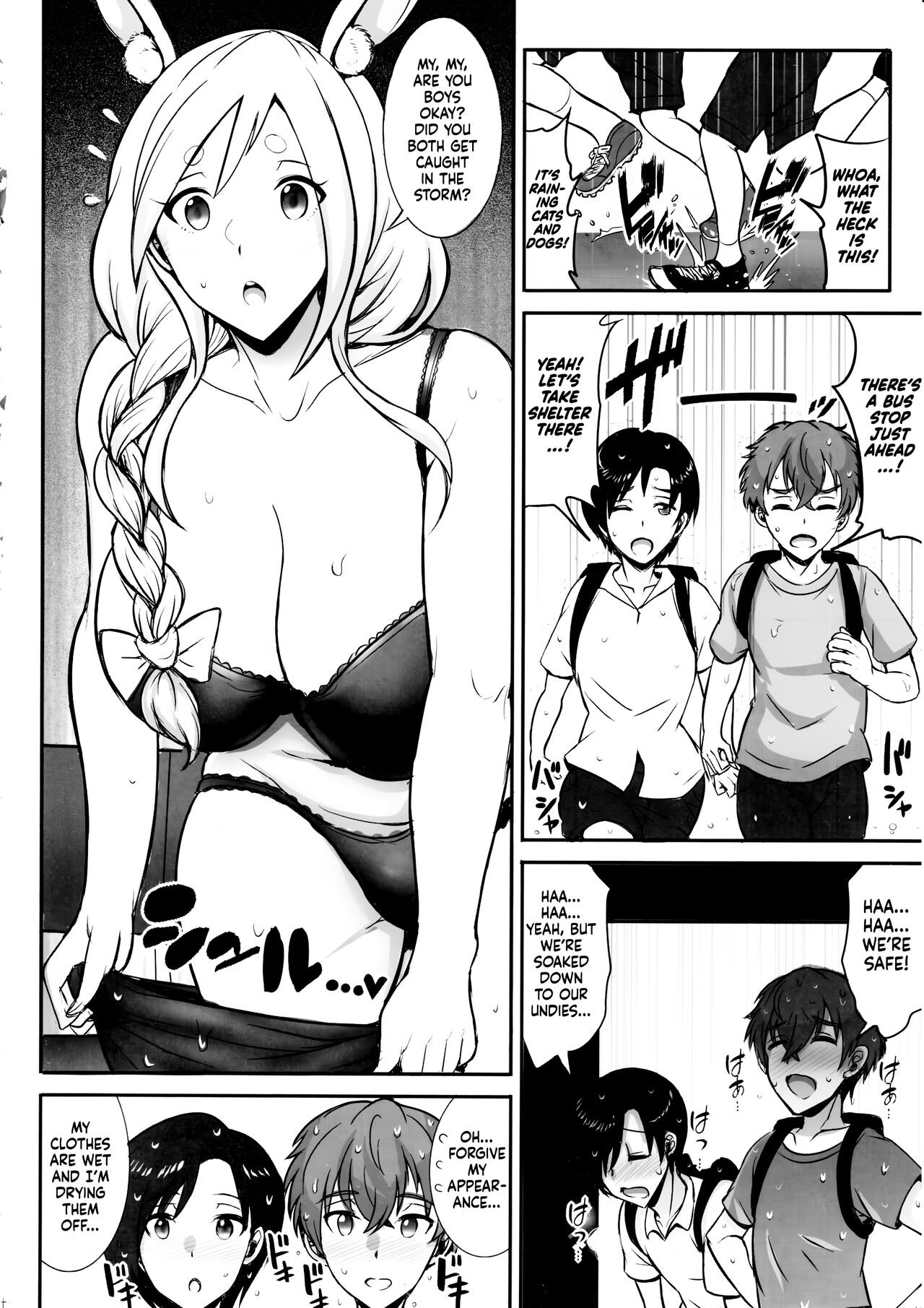 Pekora Mama to Hito Yasumi | Resting with Peko-mama page 3 full