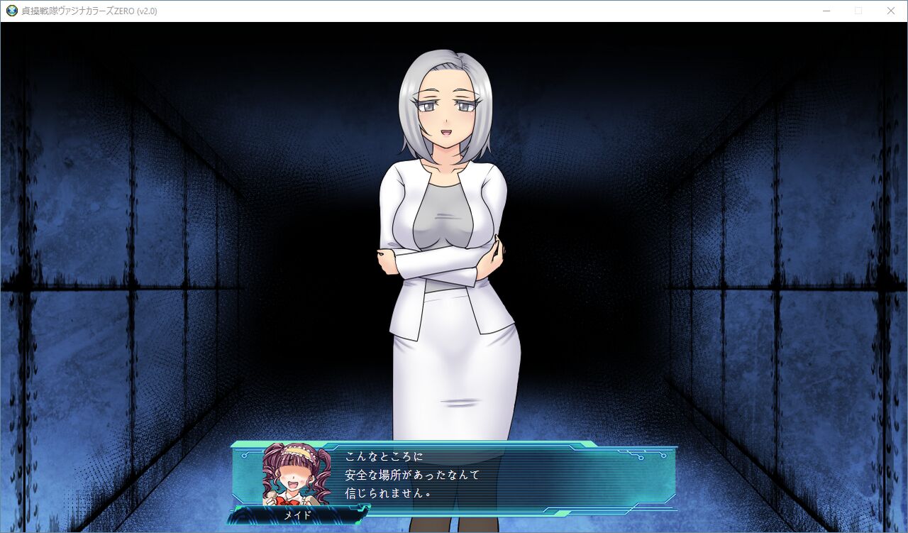 Chastity Sentai Chaste Colors ZERO - The Commander's Betrayal page 2 full