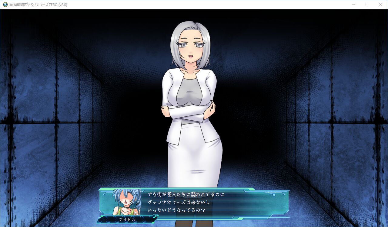 Chastity Sentai Chaste Colors ZERO - The Commander's Betrayal page 4 full