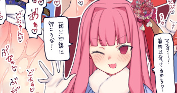 Hime Hajime!  Akane-chan cover