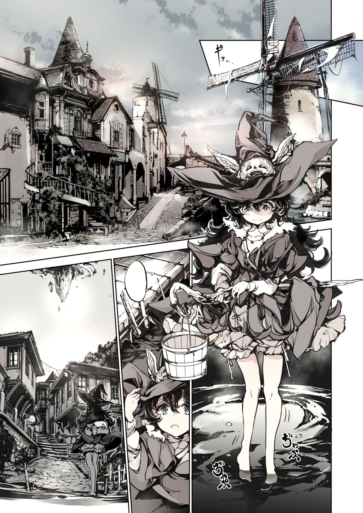 【 endou oukito】doujinshi2024＃54 o kurai ri genkou page 1 full