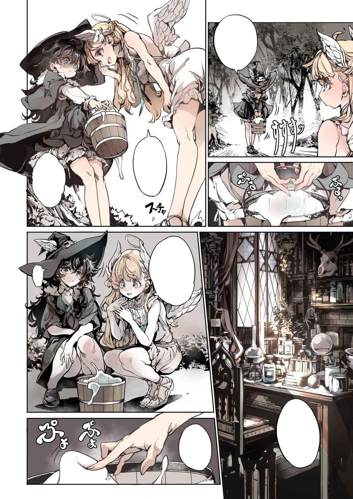 【 endou oukito】doujinshi2024＃54 o kurai ri genkou page 6 full