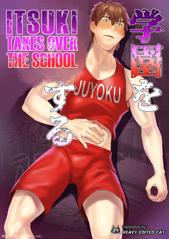 Itsuki takes over the school cover