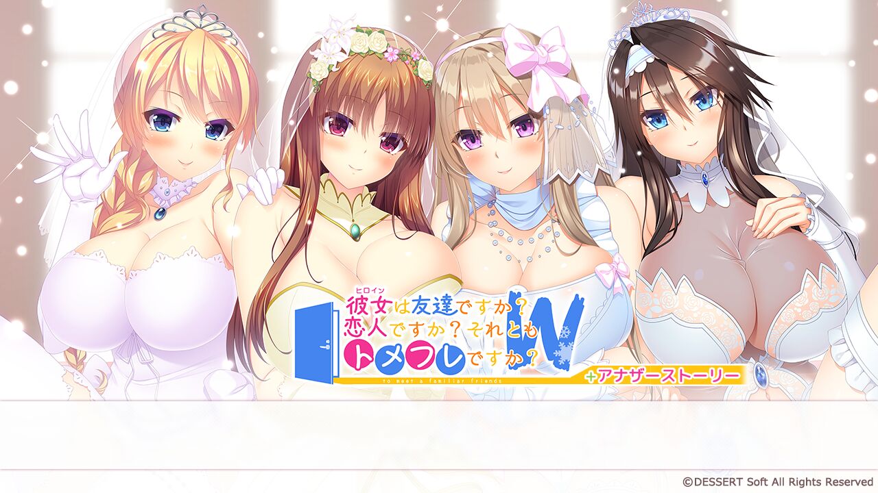 Heroine wa Tomodachi Desu ka? Koibito Desu ka? Soretomo Tomefure Desu ka? W Another Story page 1 full