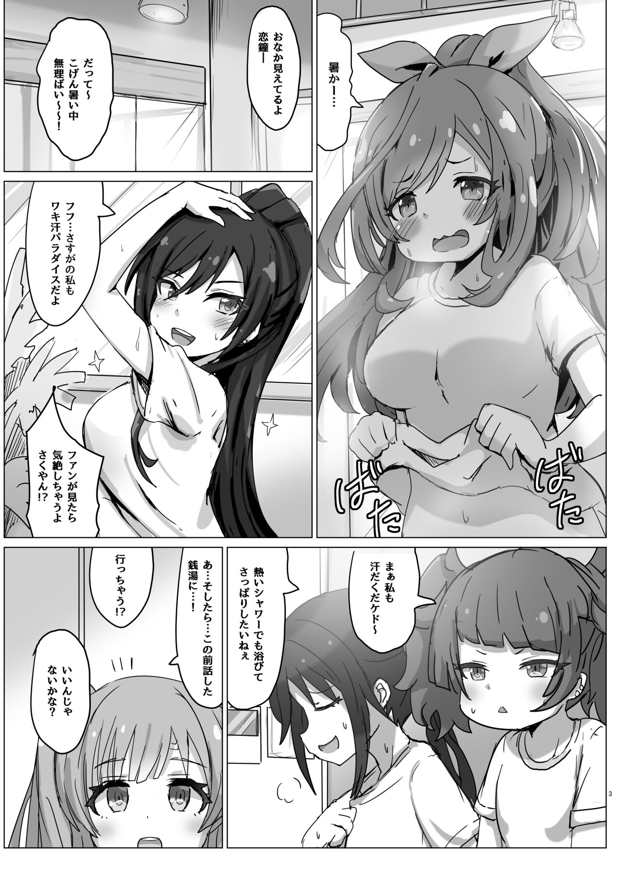 Pokapoka L'Antica page 3 full