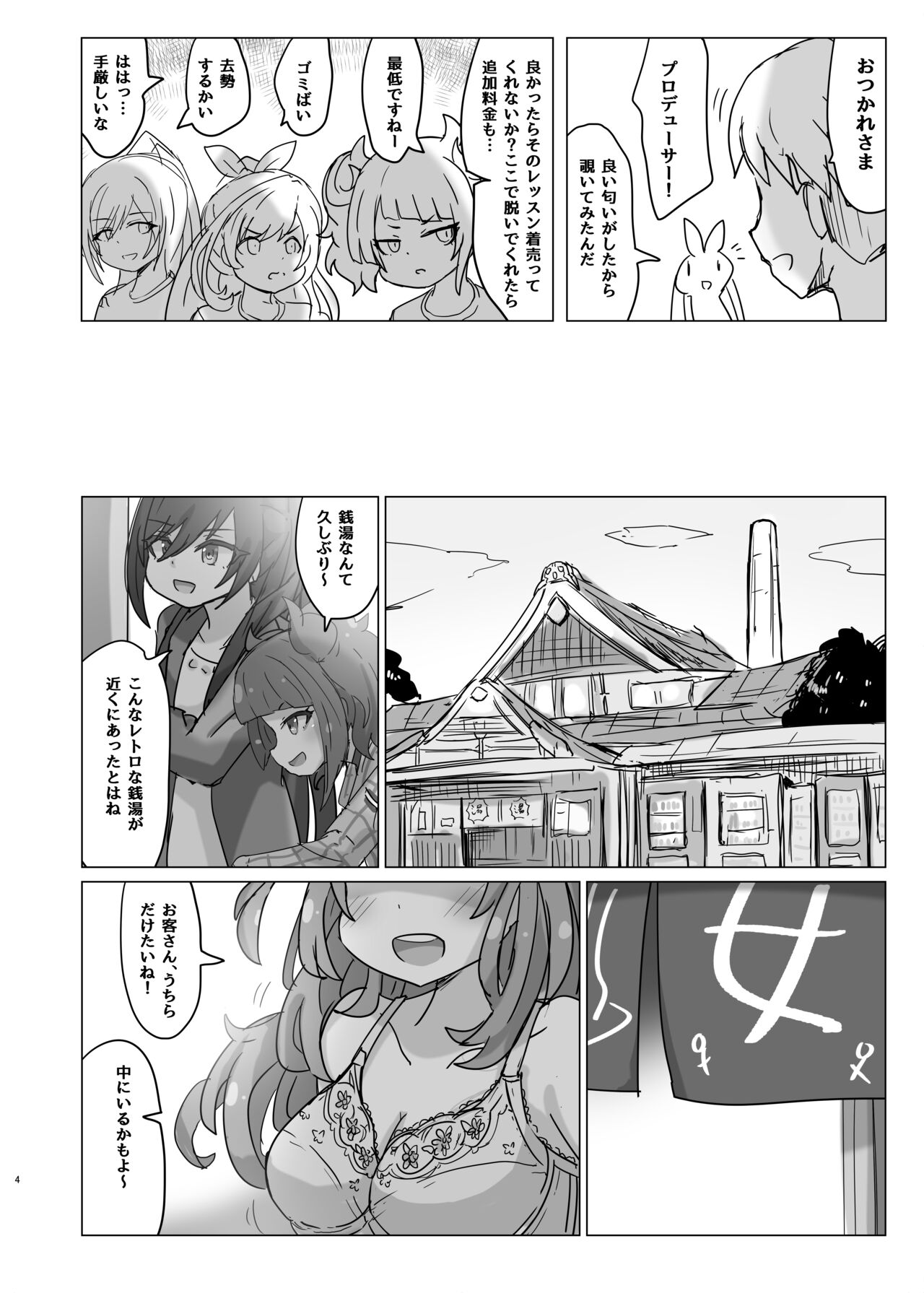 Pokapoka L'Antica page 4 full