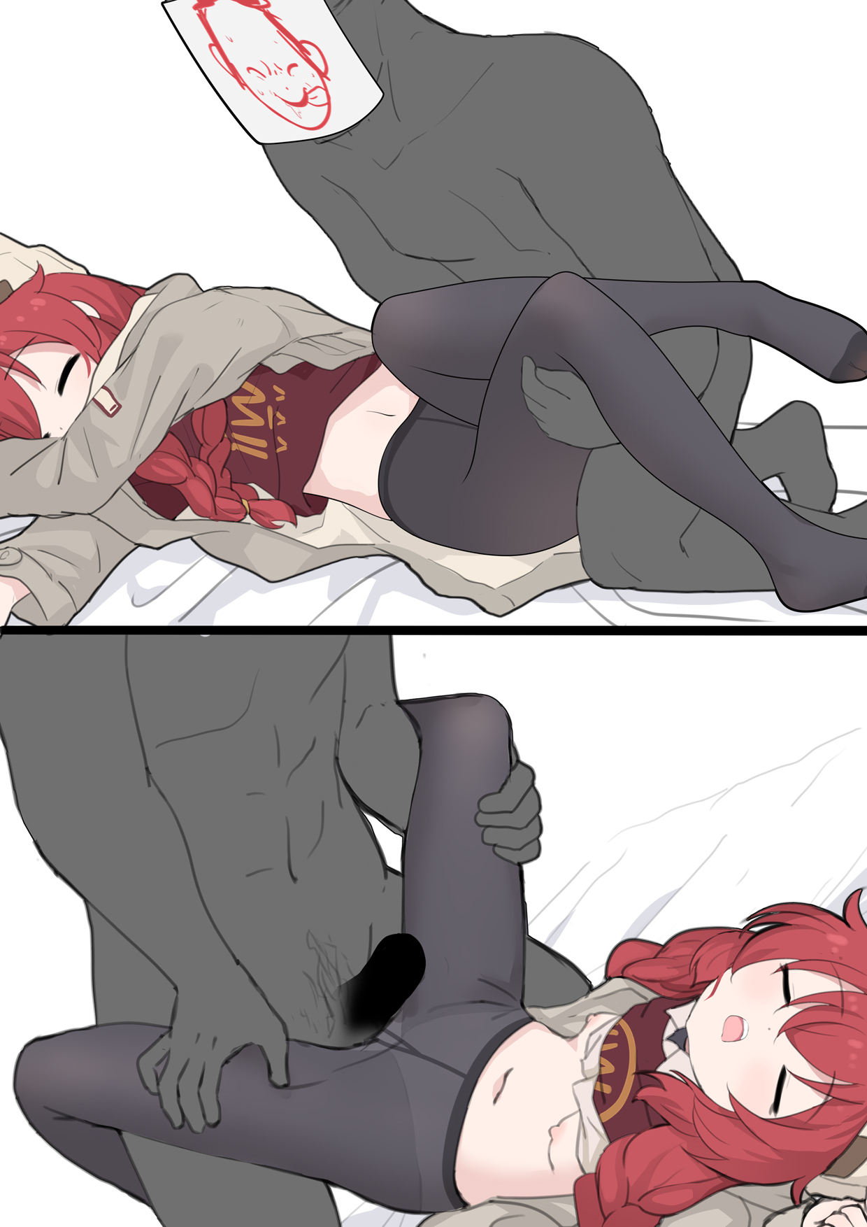 Konuri Mak page 7 full
