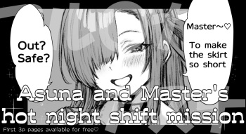 Asuna and Master's hot night shift mission cover