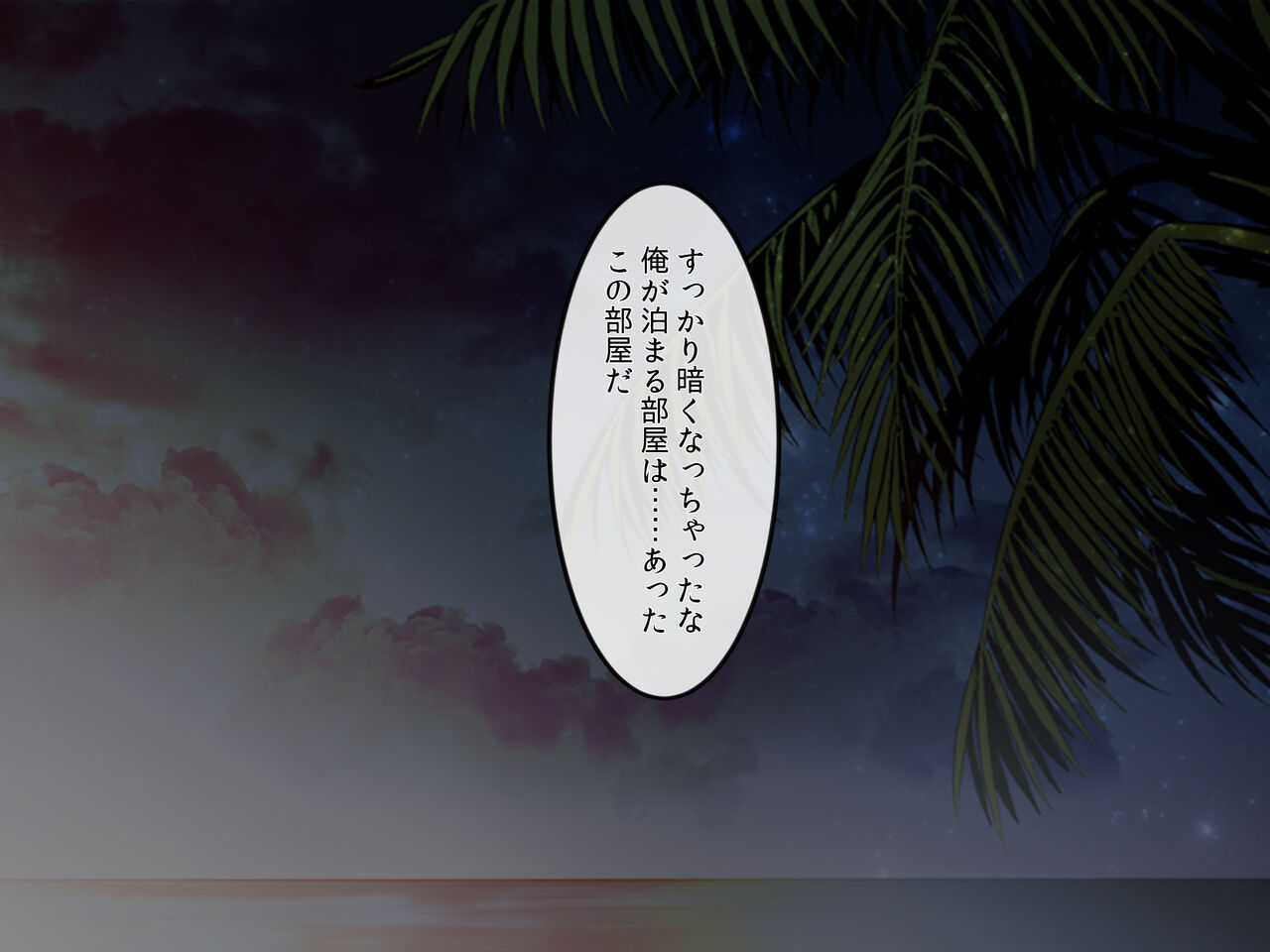 Dosukebe Hitozuma Celeb no Zetsurin Vib ni Dekachin no Ore ga Natta Wake Inran Harem Resort de Shuchinikurin na Nakadashi Sex! page 3 full