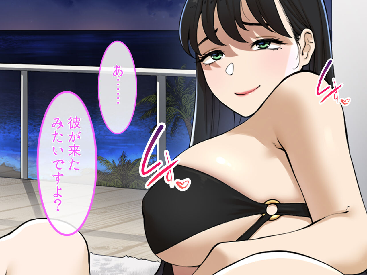 Dosukebe Hitozuma Celeb no Zetsurin Vib ni Dekachin no Ore ga Natta Wake Inran Harem Resort de Shuchinikurin na Nakadashi Sex! page 7 full