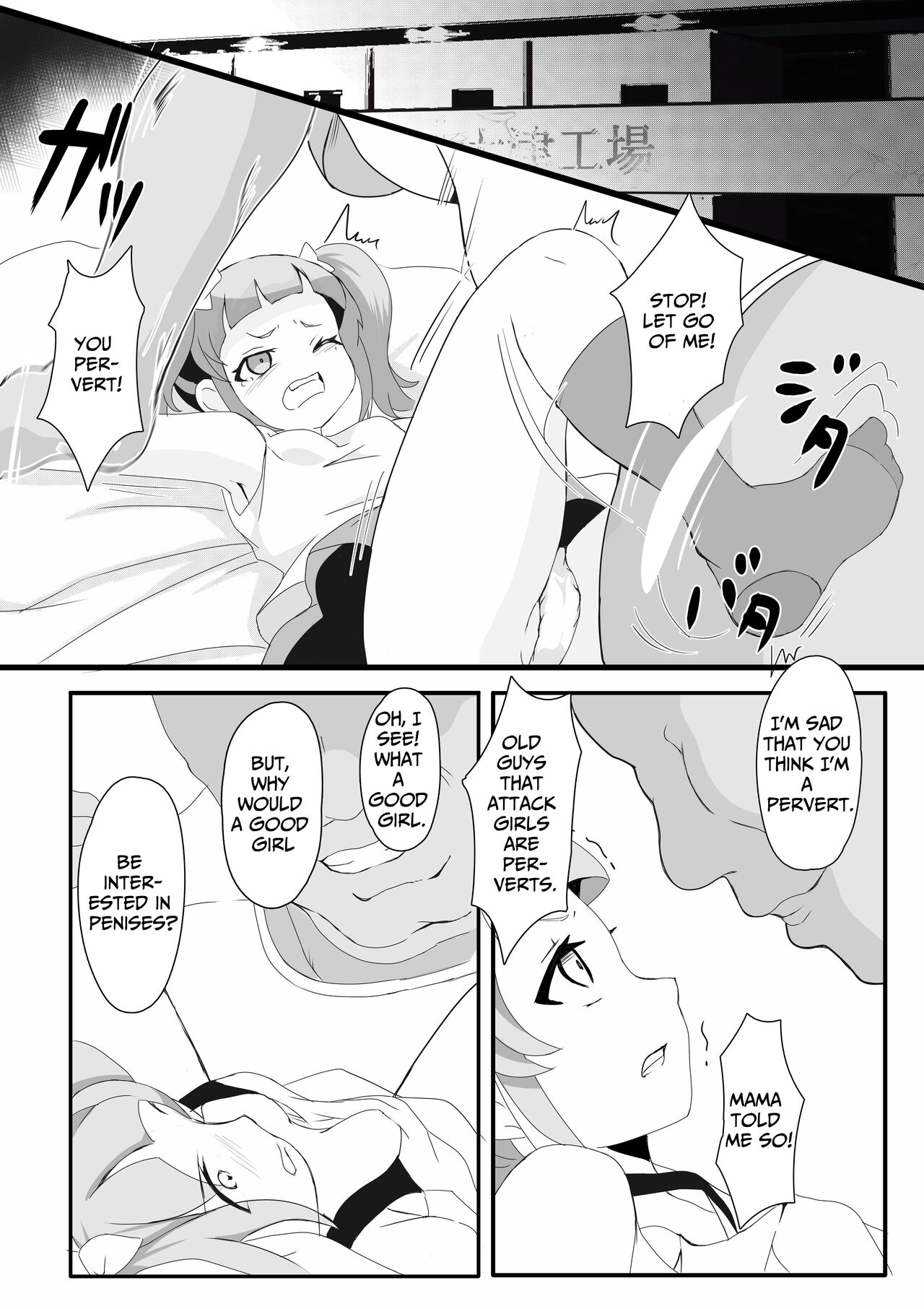 When I Taught The Slut A Lesson, I Got To Fuck Both Mother &amp; Daughter page 7 full