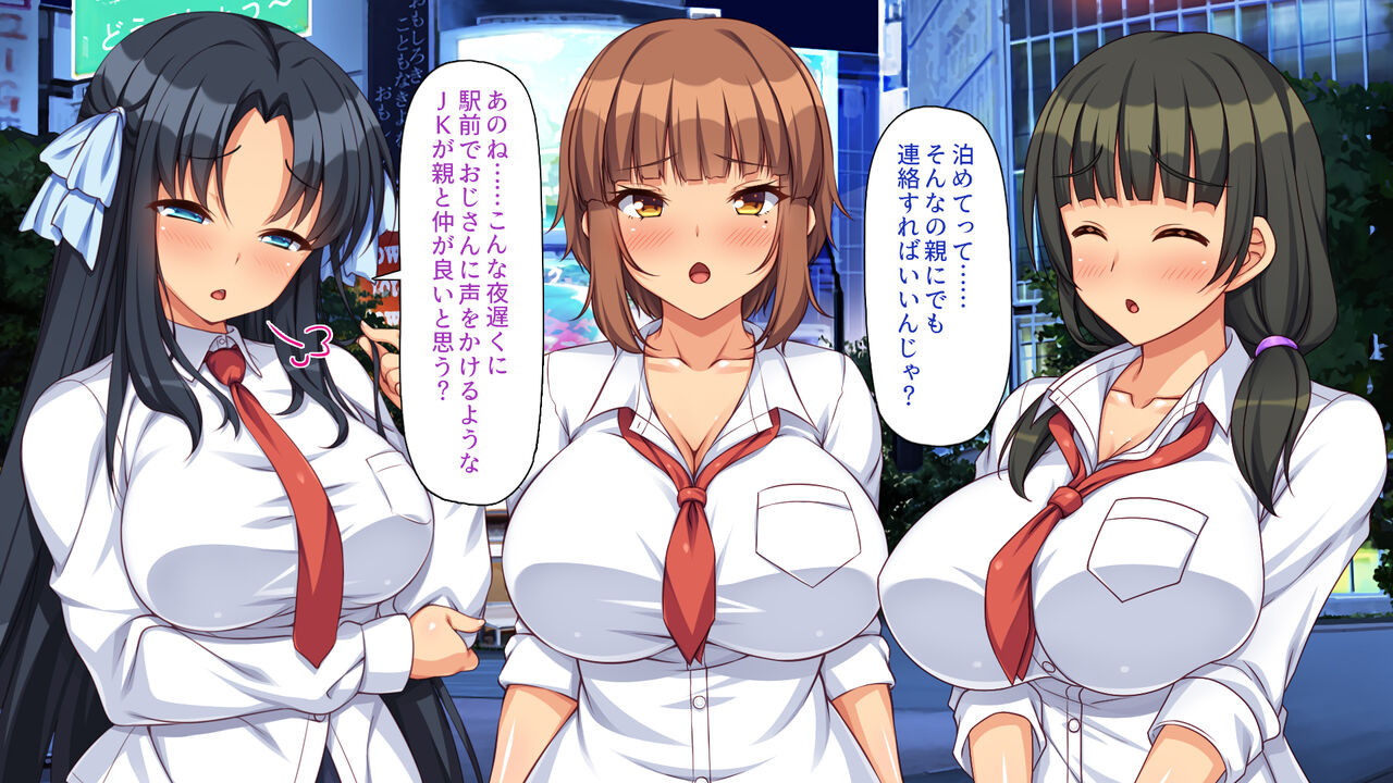 Zeturin Ojisan Bitch Gyaru wo Ie ni Tomeru page 10 full