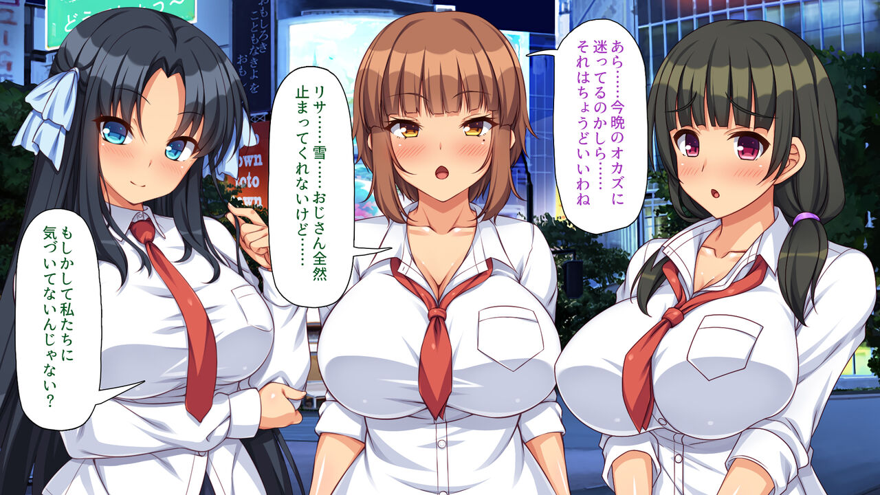 Zeturin Ojisan Bitch Gyaru wo Ie ni Tomeru page 4 full