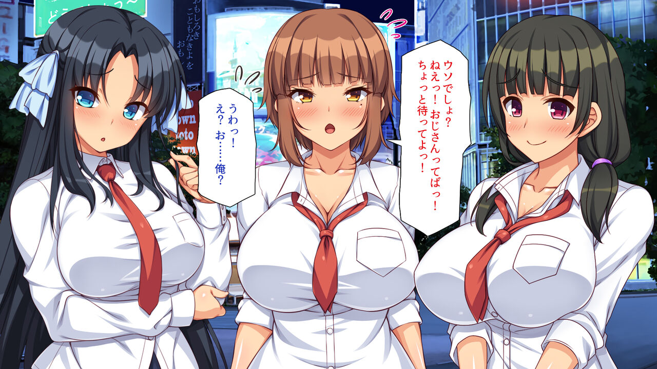 Zeturin Ojisan Bitch Gyaru wo Ie ni Tomeru page 5 full