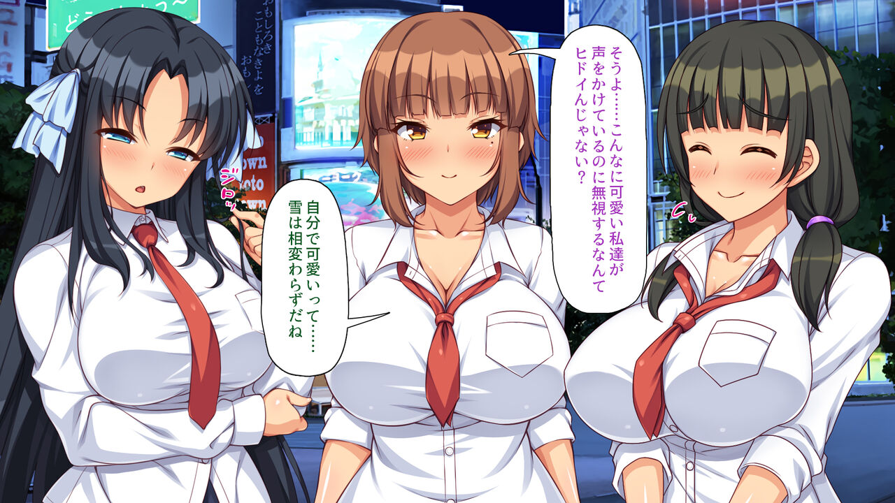 Zeturin Ojisan Bitch Gyaru wo Ie ni Tomeru page 6 full