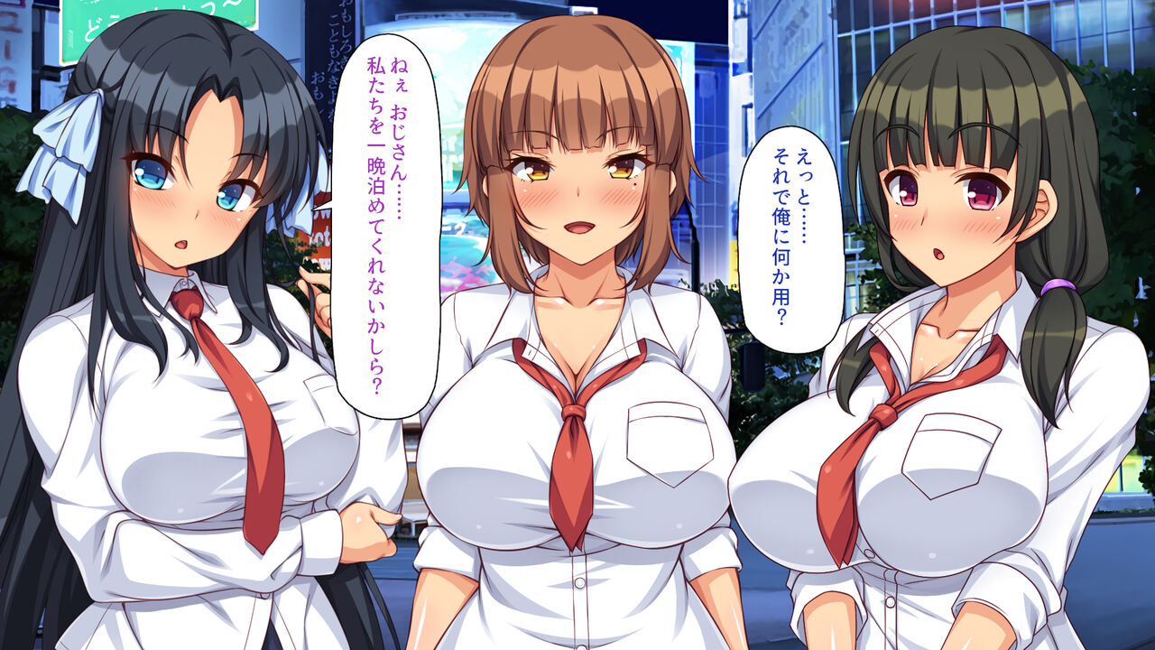 Zeturin Ojisan Bitch Gyaru wo Ie ni Tomeru page 7 full