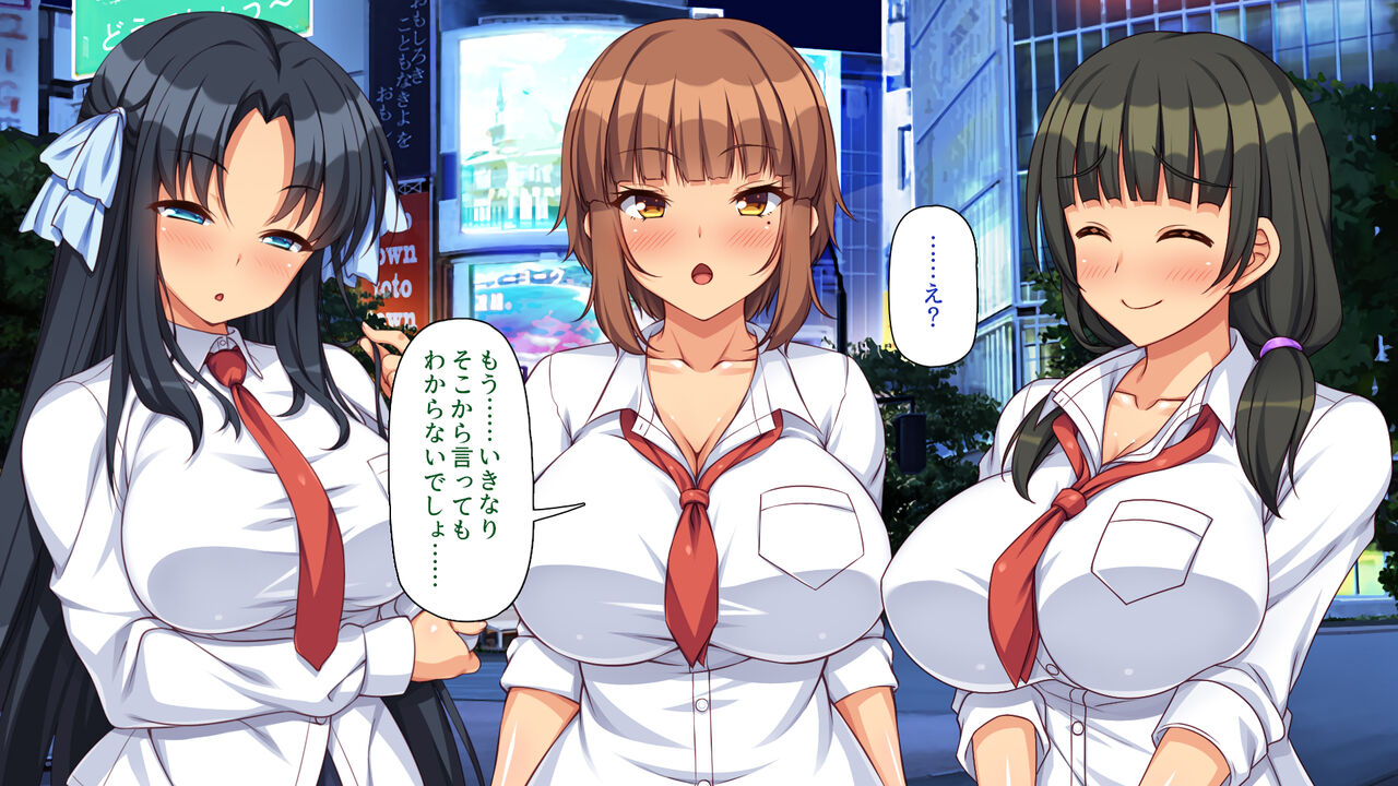 Zeturin Ojisan Bitch Gyaru wo Ie ni Tomeru page 8 full