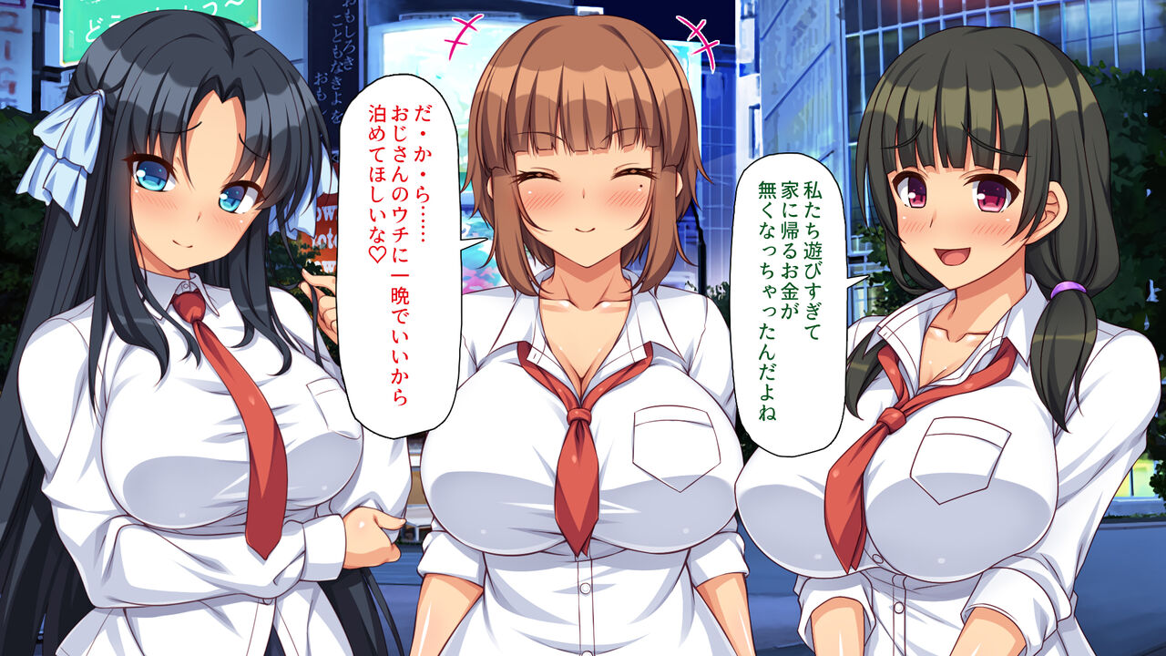 Zeturin Ojisan Bitch Gyaru wo Ie ni Tomeru page 9 full