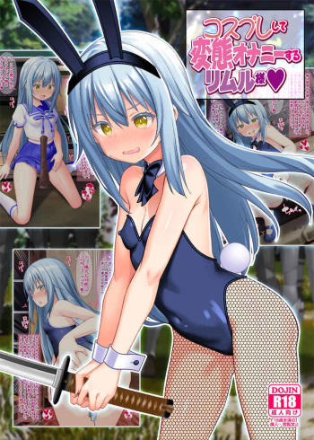 Kosupure shite hentai onanī suru rimuru-sama! cover