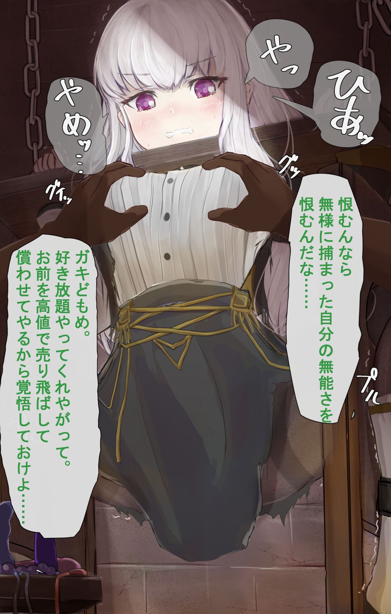 Ri shi te a marumaru page 10 full