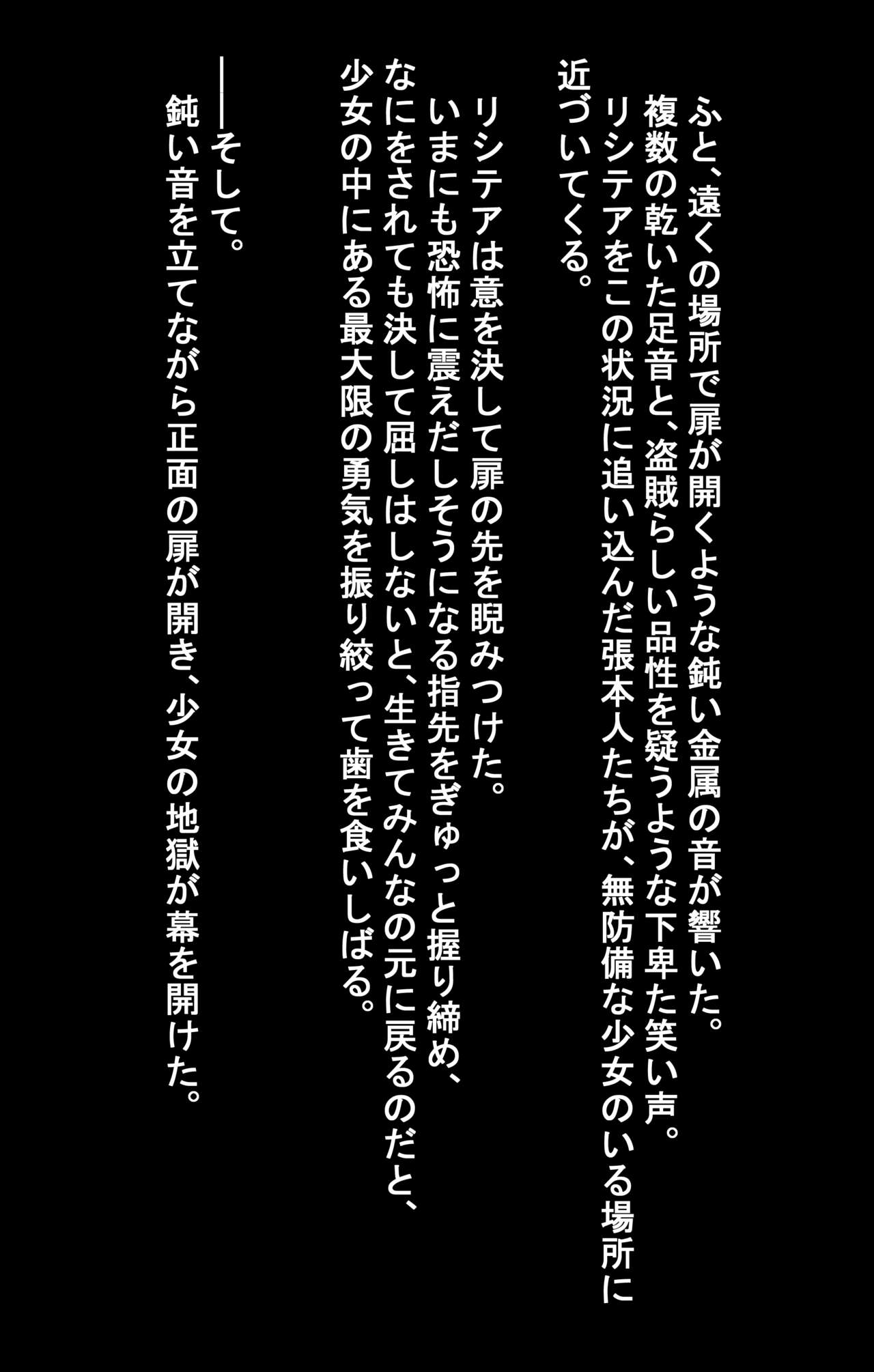 Ri shi te a marumaru page 7 full