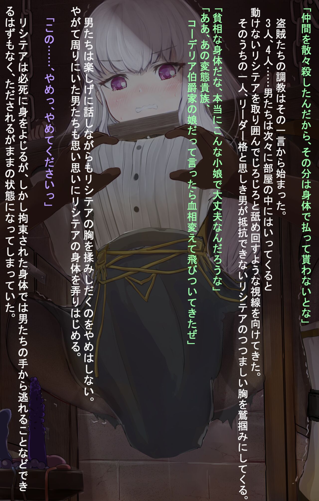 Ri shi te a marumaru page 9 full