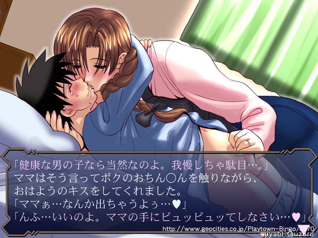 Okasan page 2 full
