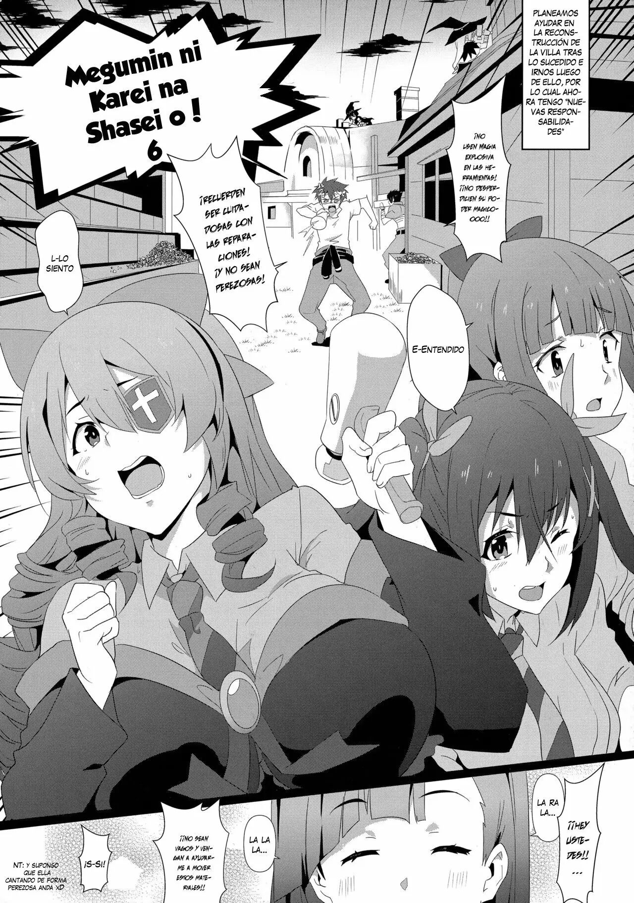 Megumin ni Kareina Shasei o! 6 page 5 full