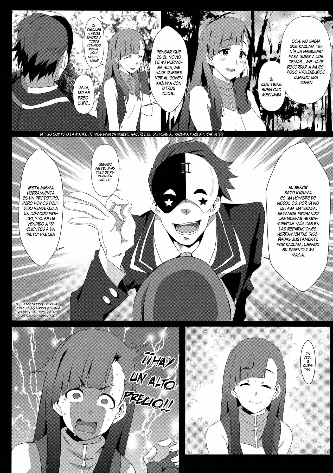 Megumin ni Kareina Shasei o! 6 page 6 full