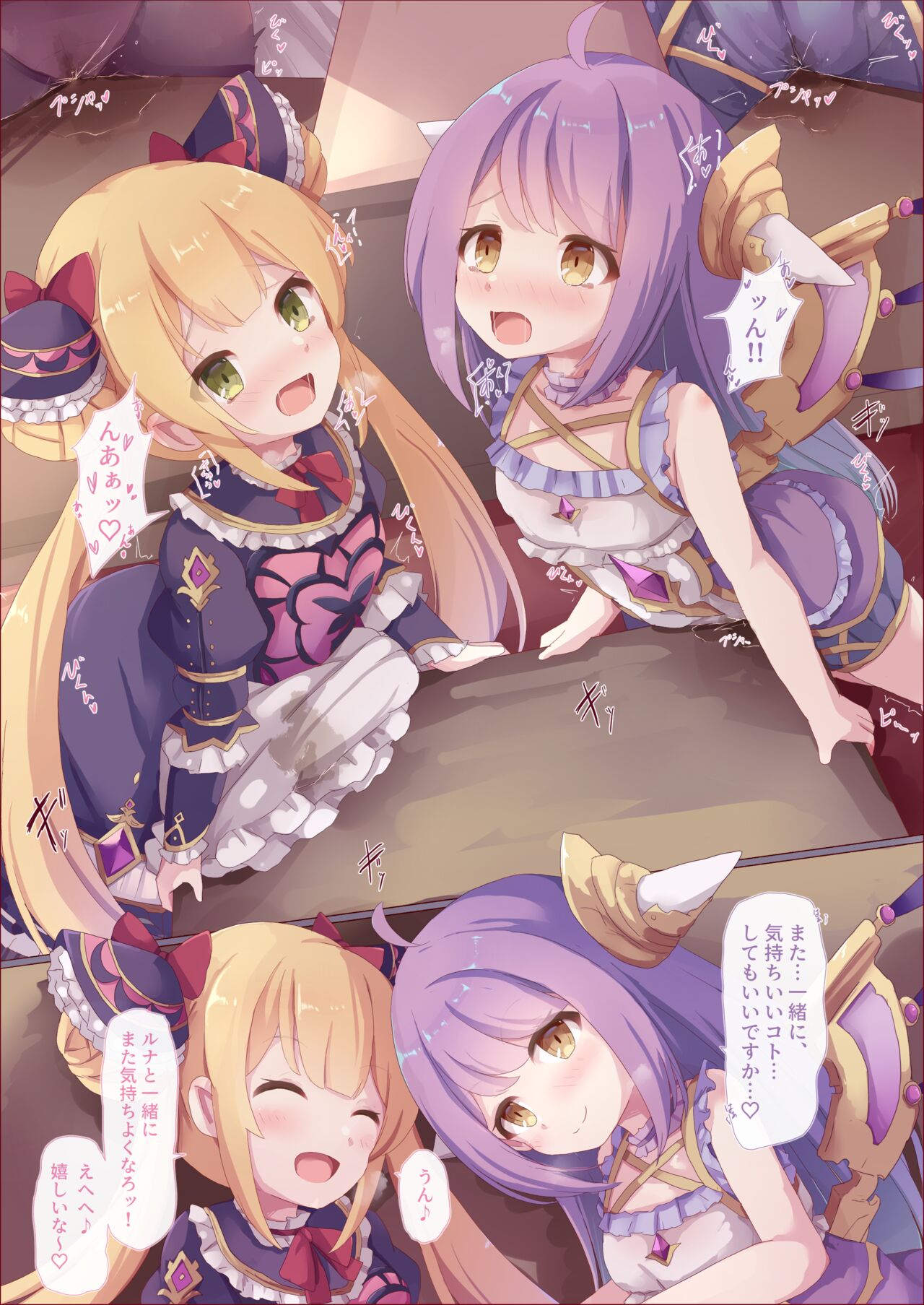 Luna &amp; Aenea page 3 full