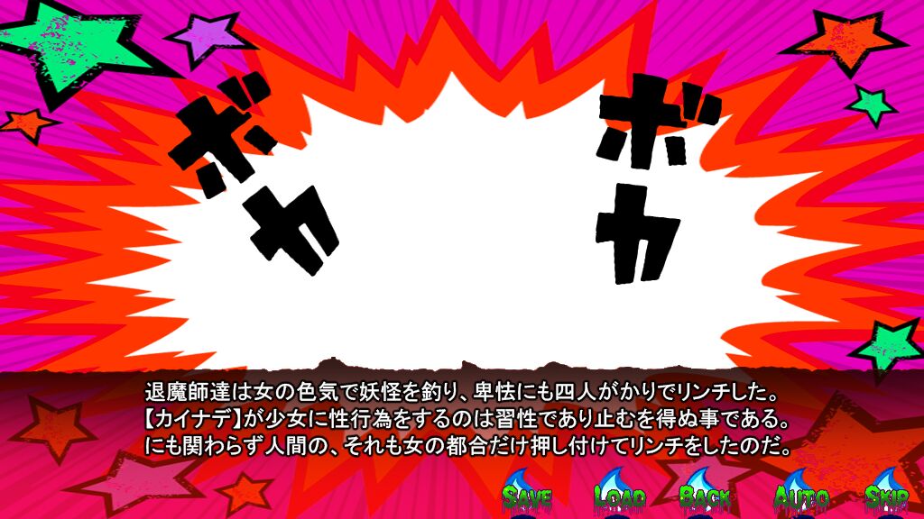 Missato kaigann kousyuubennjyo page 6 full
