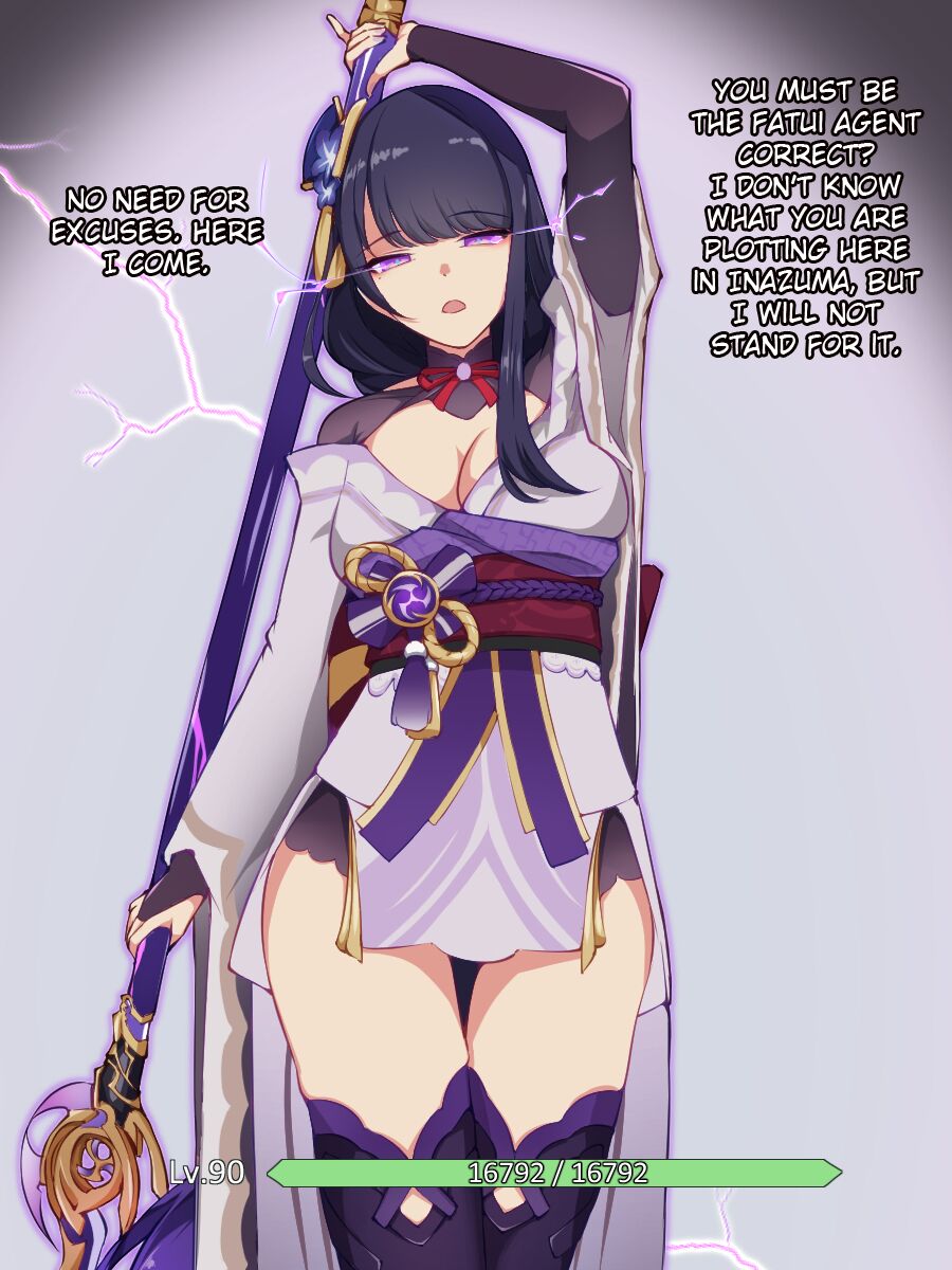 Raiden Shogun Mirror Maiden Defeat 1-4 page 1 full