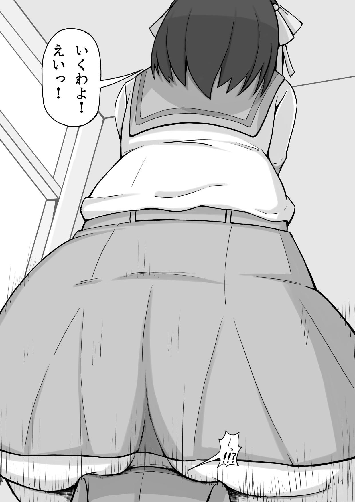 Chidjindeshimatta danshi o oshiri de tesutosuru Haruhi-chan page 3 full