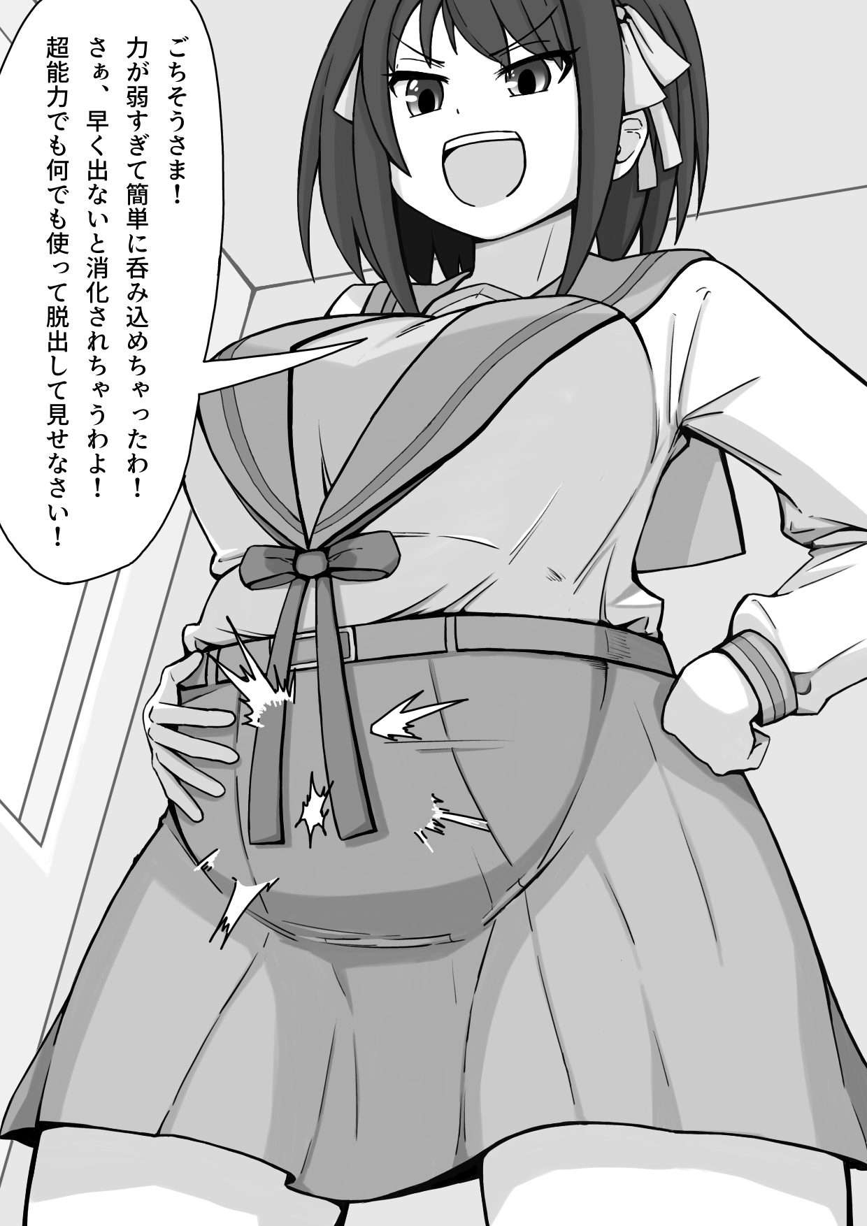 Chidjindeshimatta danshi o oshiri de tesutosuru Haruhi-chan page 6 full