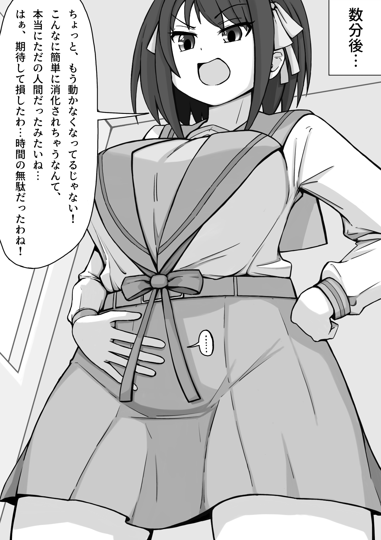 Chidjindeshimatta danshi o oshiri de tesutosuru Haruhi-chan page 7 full