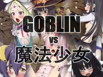 GOBLINvs魔法少女 cover