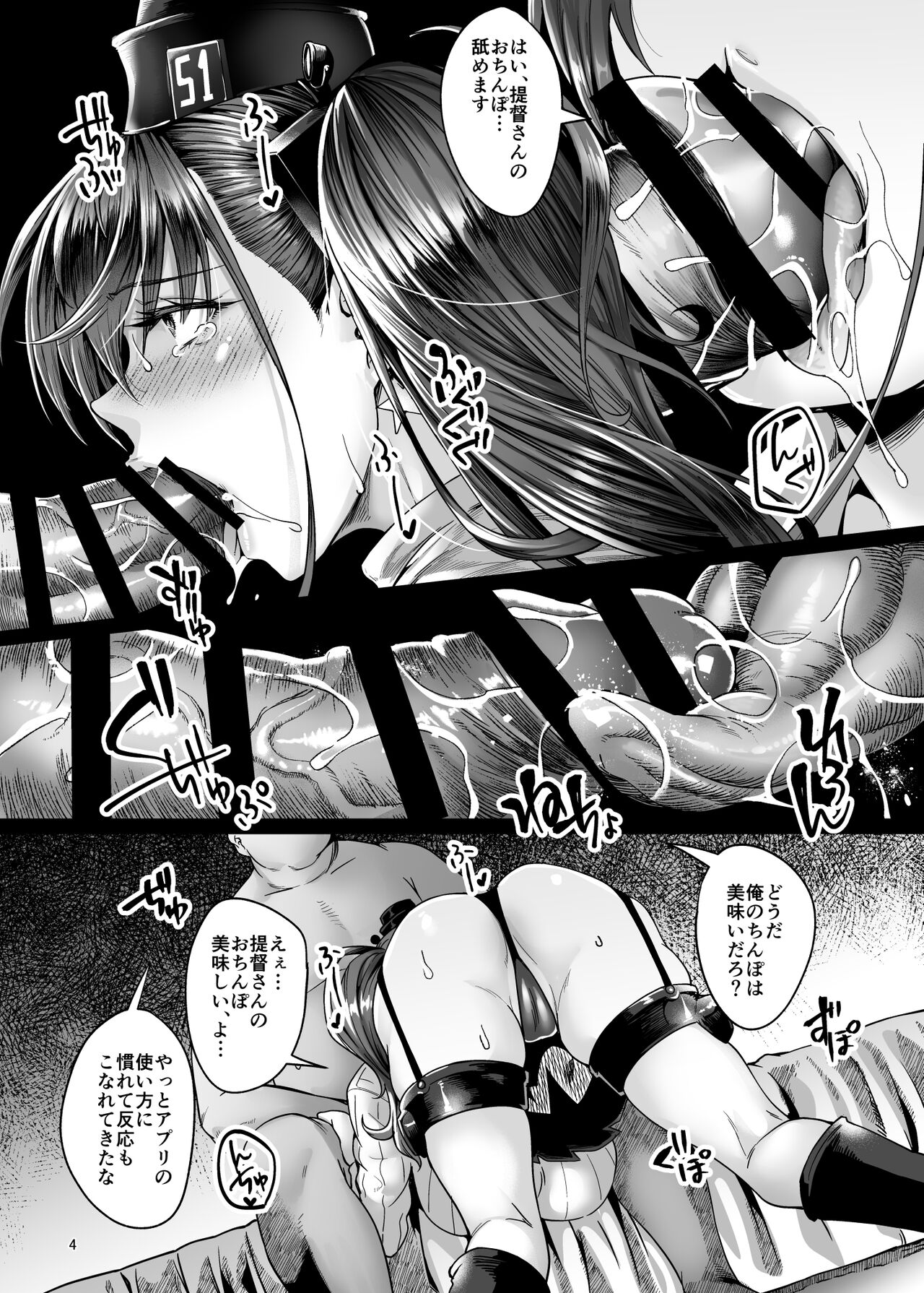 Sai Atlanta page 3 full