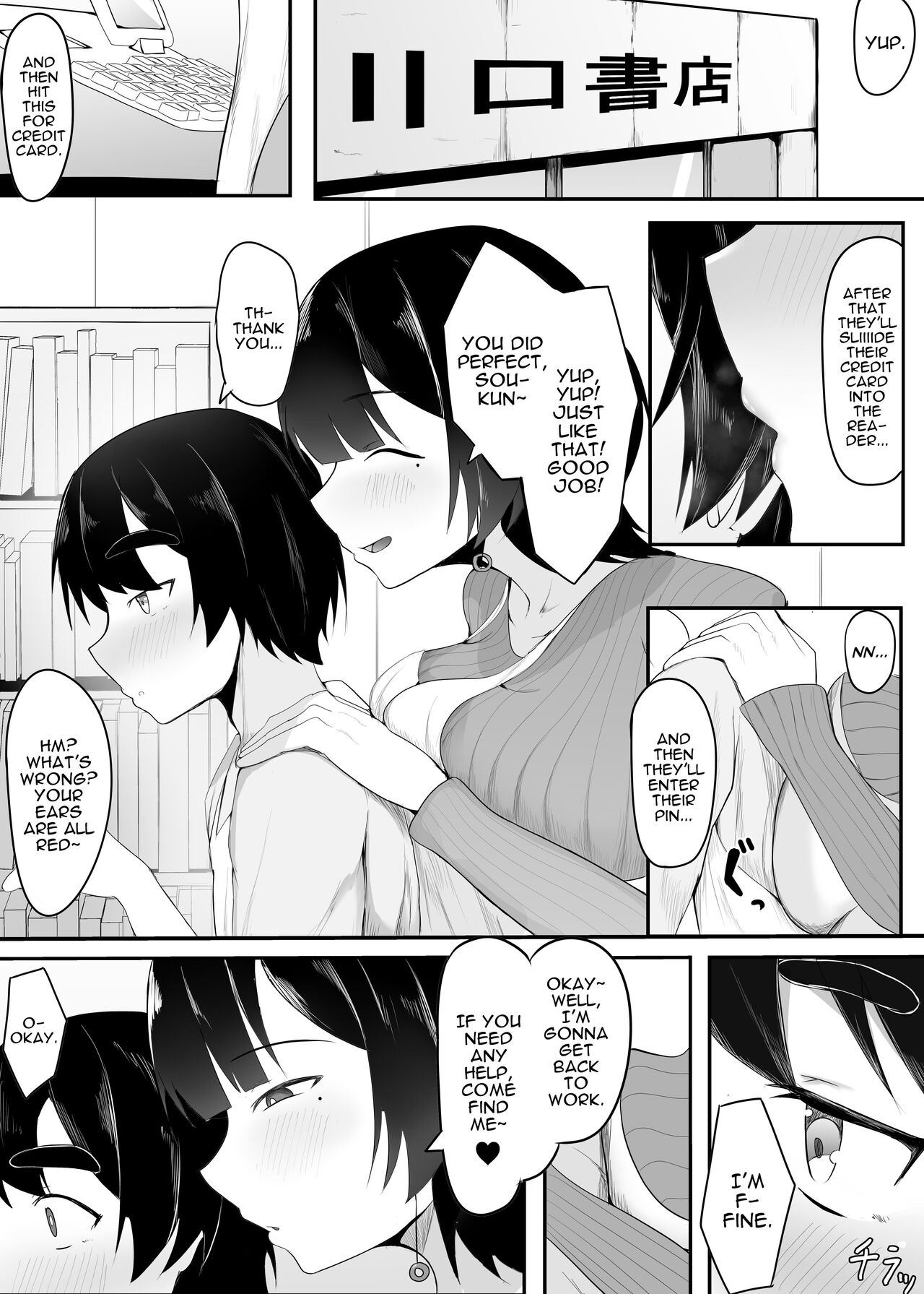 Kyonyuu Tenchou no Itazura | Busty Shop Manager's Prank page 2 full