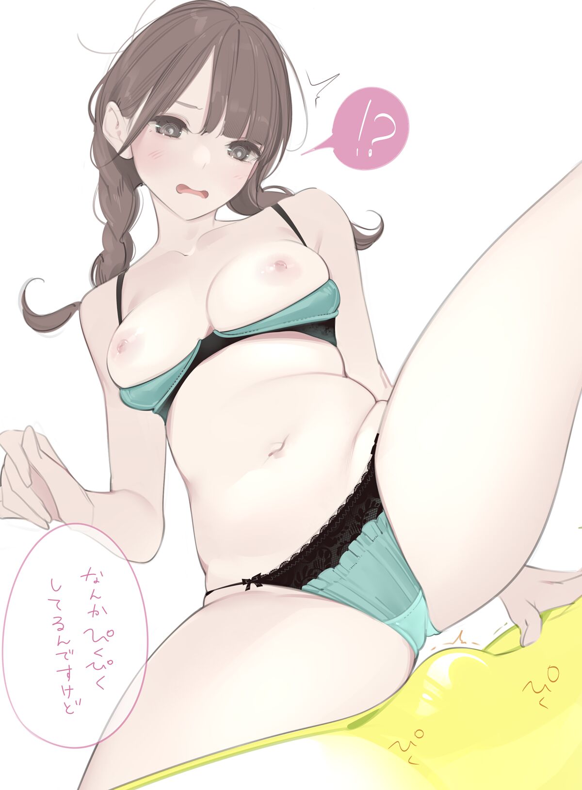 Amamitsuki/天三月 June set page 3 full