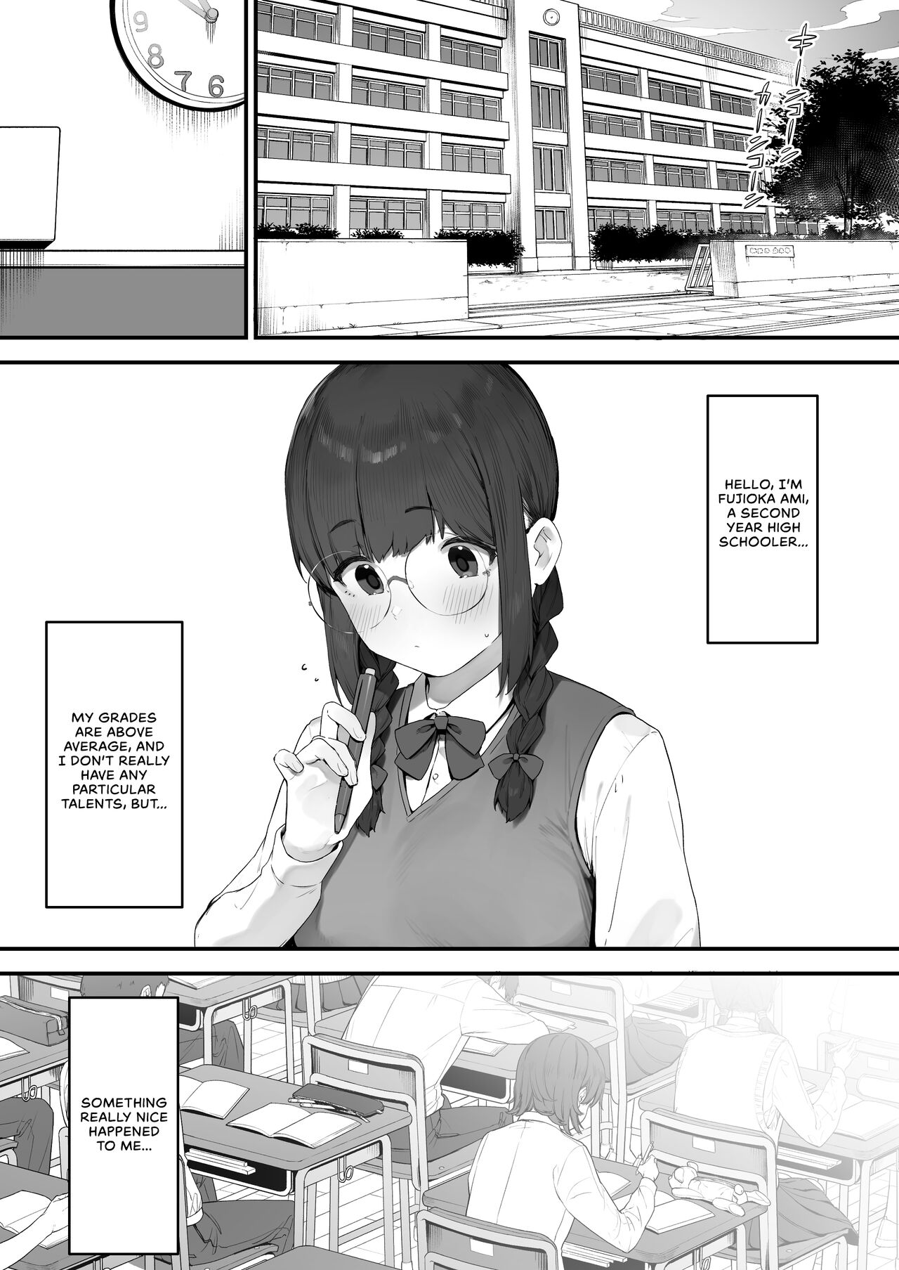Atashi Datte Shitai | I Want To Do It Too... page 1 full