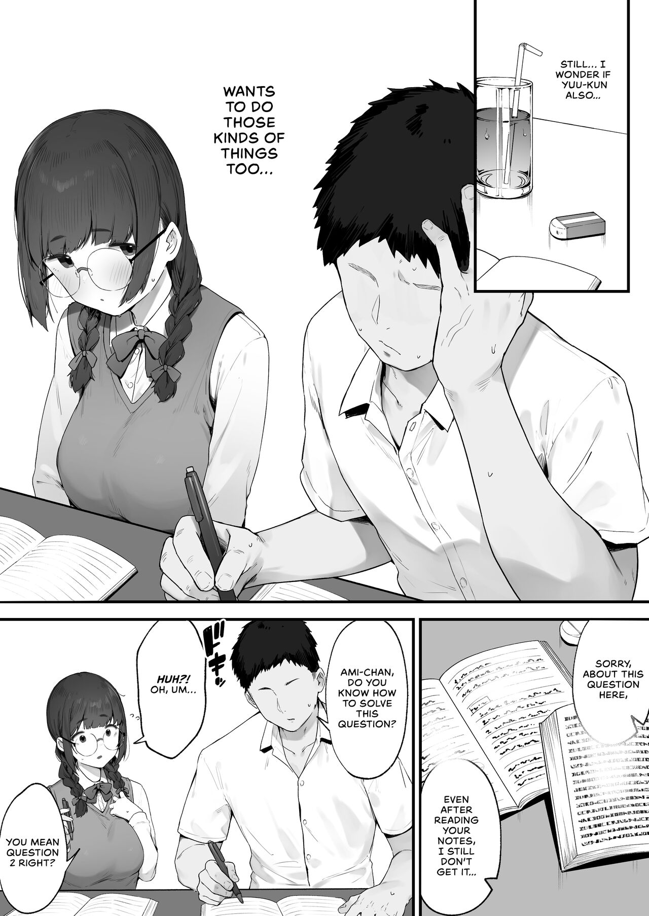 Atashi Datte Shitai | I Want To Do It Too... page 5 full
